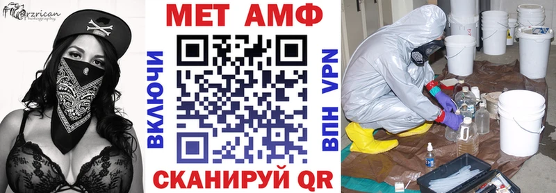 АМФ Premium  Лысьва 