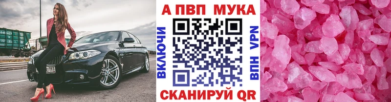цена   Лысьва  A PVP СК КРИС 