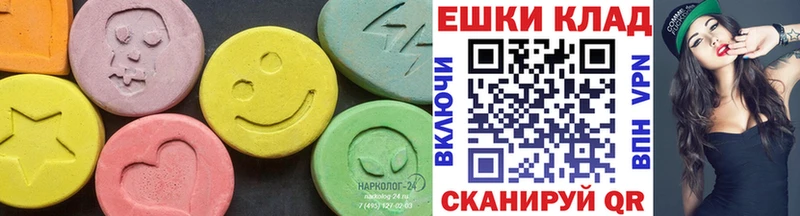 Экстази 280 MDMA  как найти   Лысьва 