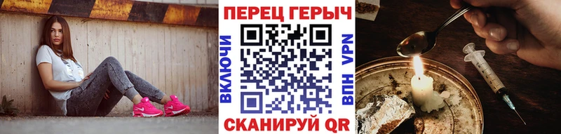 kraken tor  дарнет шоп  Лысьва  Героин белый 