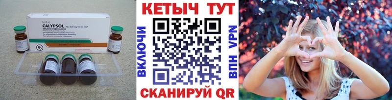 kraken ССЫЛКА хочу наркоту Лысьва Кетамин VHQ