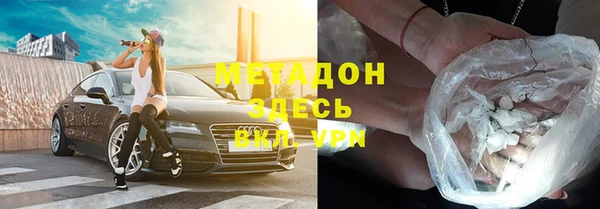 дистиллят марихуана Горно-Алтайск