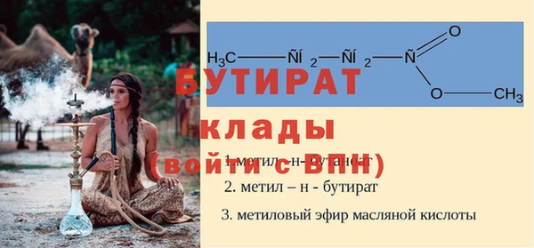 таблы Вязьма