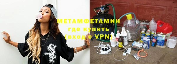 гашишное масло Вяземский