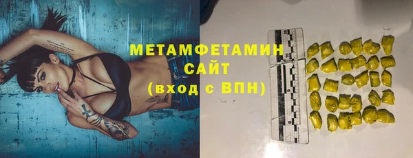 гашишное масло Вяземский