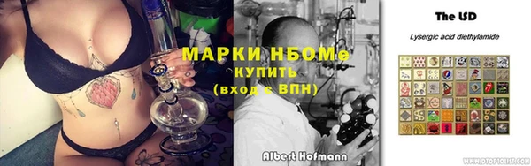 гашишное масло Вяземский