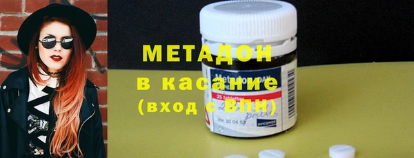 гашишное масло Вяземский