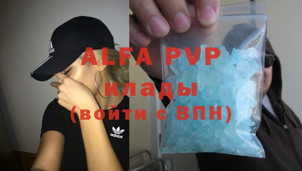 гашишное масло Вяземский