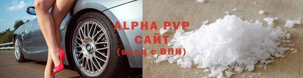 кокаин Вязники