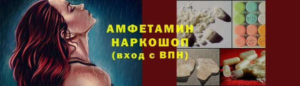 мефедрон мука Горняк