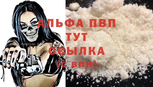 гашишное масло Вяземский