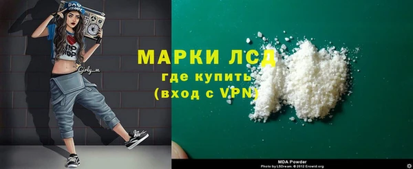 марки lsd Горнозаводск