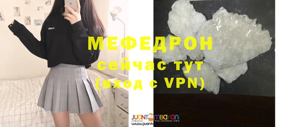 дистиллят марихуана Тобольск