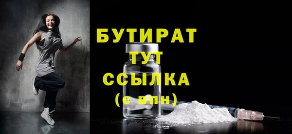 таблы Вязьма