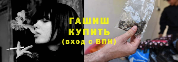 гашишное масло Вяземский