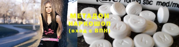 мефедрон мука Горняк