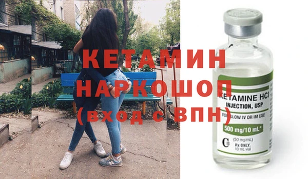 кокаин Вязники