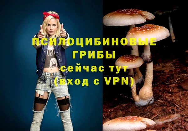 кокаин Вязники