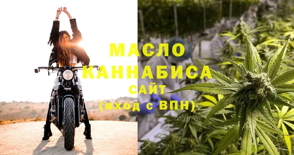 кокаин Вязники