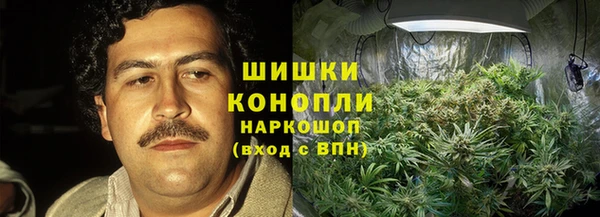 гашишное масло Вяземский