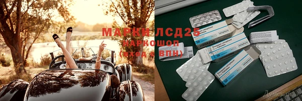 гашишное масло Вяземский