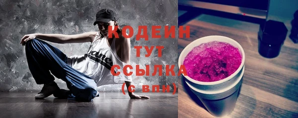 кокаин Вязники