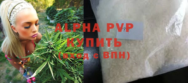 гашишное масло Вяземский
