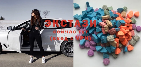 марки lsd Горнозаводск