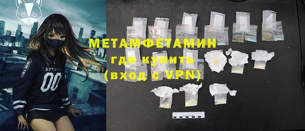 гашишное масло Вяземский