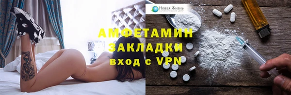 таблы Вязьма