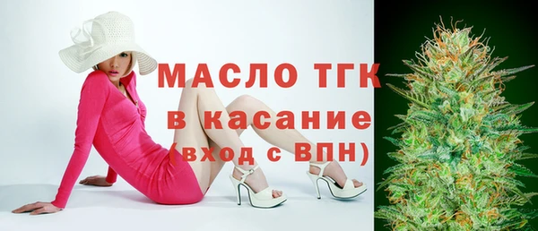 кокаин Вязники