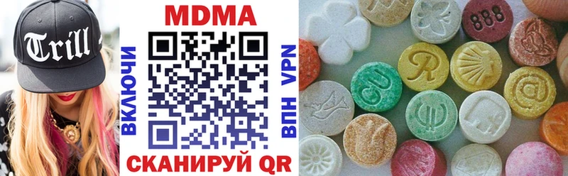 MDMA молли  где купить наркотик  кракен tor  Лысьва 