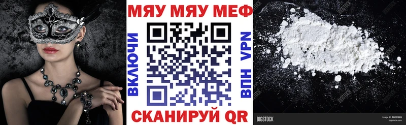где можно купить наркотик  MEGA онион  МЕФ mephedrone  Лысьва 