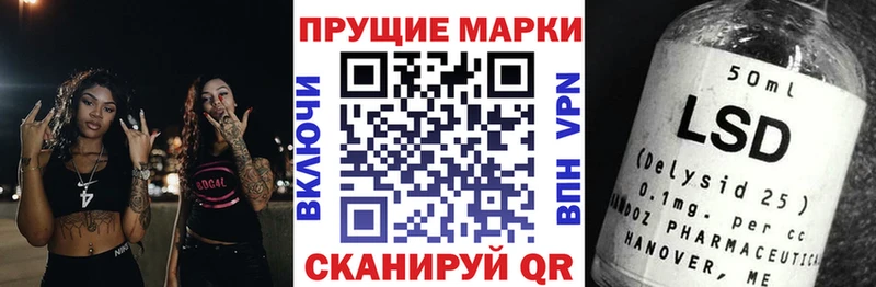 Марки 25I-NBOMe 1500мкг  закладка  Лысьва 