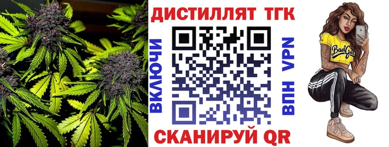 ТГК концентрат  Лысьва 
